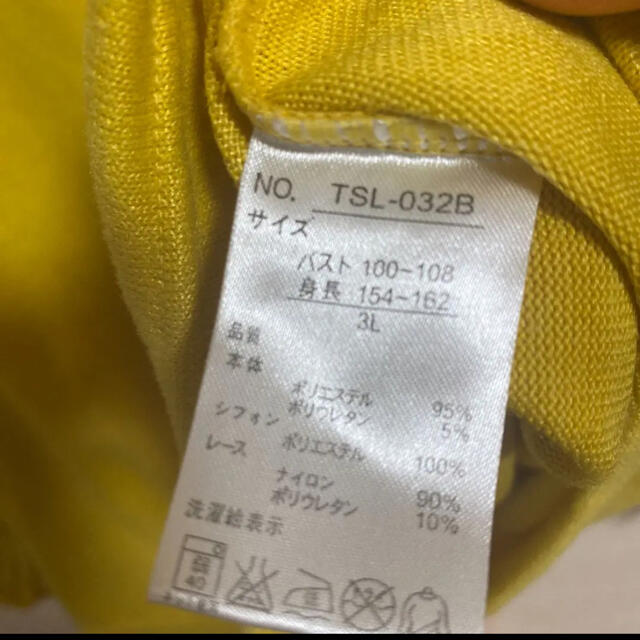 胸元が可愛いカットソー レディースのトップス(カットソー(長袖/七分))の商品写真