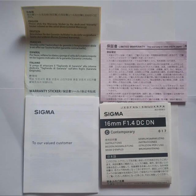 SONY Eマウント 16mm F1.4 DC DN シグマ