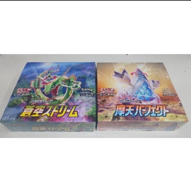 ポケモン - ポケモンカード 蒼空ストリーム 摩天パーフェクトset