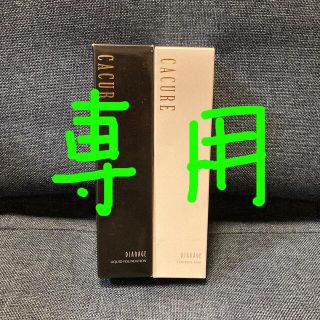 ダイアナ ファンデーションの通販 31点 | DIANAのコスメ/美容を買う