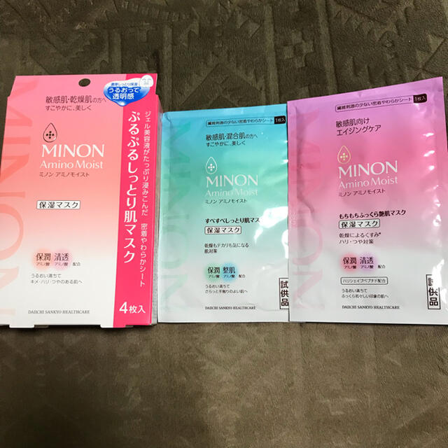 MINON(ミノン)のミノン アミノモイスト シートマスク(4枚入)＋2枚 コスメ/美容のスキンケア/基礎化粧品(パック/フェイスマスク)の商品写真