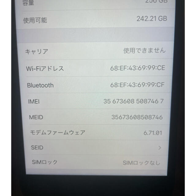 iPhone - iPhone8 plus 256G SIMフリーの通販 by スーパーJ's shop｜アイフォーンならラクマ 低価最新品