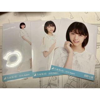 生写真　乃木坂46 西野七瀬　コンプ　夏のFree &easy 選抜　ヨリ　ヒキ