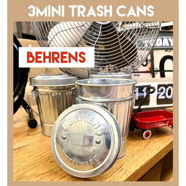 収納★小物入れ★３缶セット★ベーレンス★3MINI TRASH CANS★ インテリア/住まい/日用品のインテリア小物(小物入れ)の商品写真