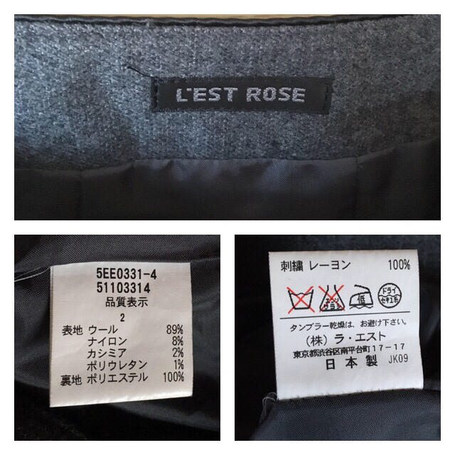 L'EST ROSE(レストローズ)の良品★レストローズ★刺繍スカート レディースのスカート(ひざ丈スカート)の商品写真