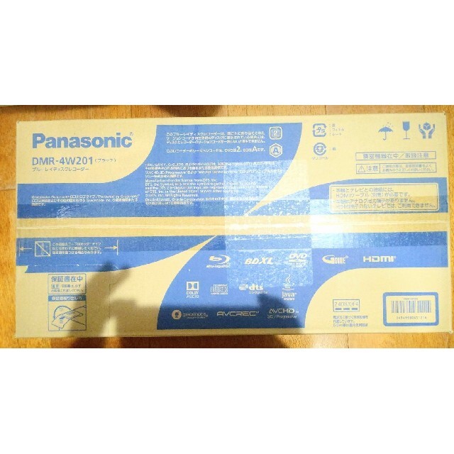 新品未開封 Panasonic DMR-4W201 スマホ/家電/カメラのテレビ/映像機器(ブルーレイレコーダー)の商品写真