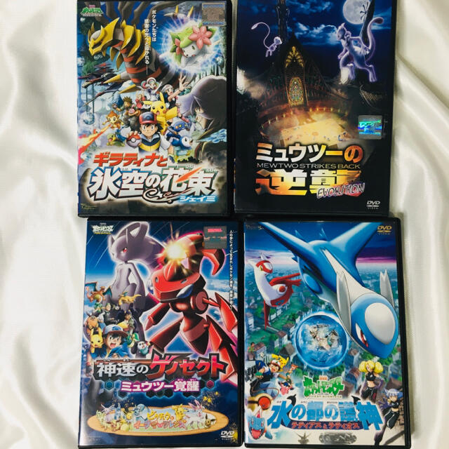 ☆23本セット☆ ポケモン 劇場版 DVD equaljustice.wy.gov