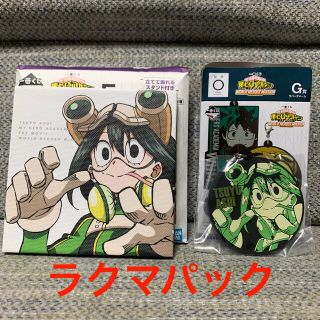 バンダイ(BANDAI)の匿名発送　ヒロアカ　一番くじ　つゆちゃんセット(キャラクターグッズ)