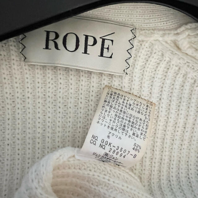 ROPE’(ロペ)のロペ♡ロングカーディガン レディースのトップス(カーディガン)の商品写真