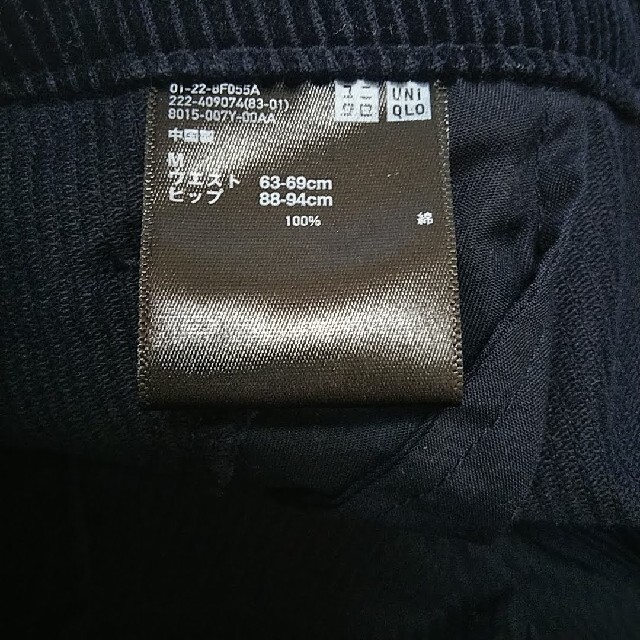 UNIQLO(ユニクロ)のユニクロ　コーデュロイスカート　Ｍサイズ レディースのスカート(ロングスカート)の商品写真