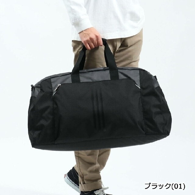 adidas(アディダス)の新品　アディダス　ボストンバッグ　50L　ブラック メンズのバッグ(ボストンバッグ)の商品写真