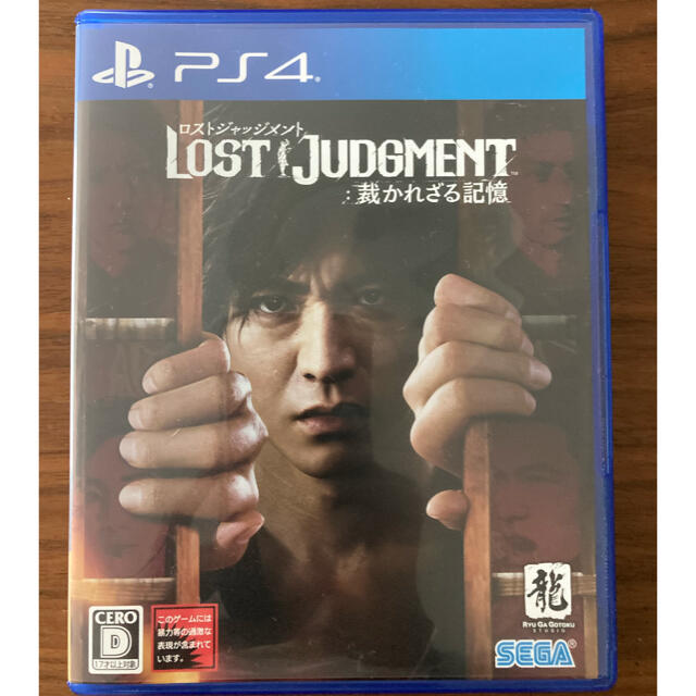 LOST JUDGMENT ロストジャッジメント：裁かれざる記憶 PS4