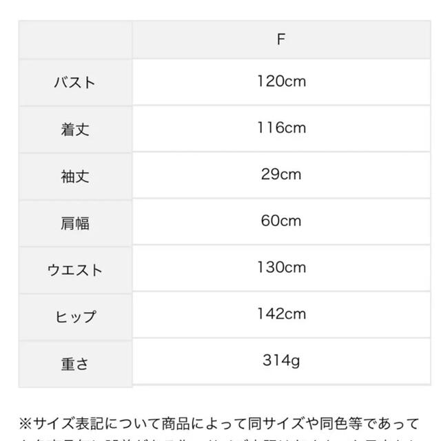 SM2(サマンサモスモス)の新品★ペイズリーフラワーワンピ レディースのワンピース(ロングワンピース/マキシワンピース)の商品写真