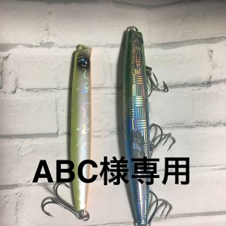 ジャンプライズ　かっ飛び棒　飛びキング(ルアー用品)