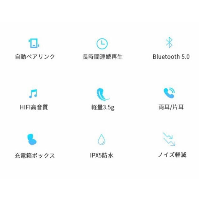 ワイヤレスイヤホン　XG-12 Bluetooth  ホワイト　最新版 スマホ/家電/カメラのオーディオ機器(ヘッドフォン/イヤフォン)の商品写真