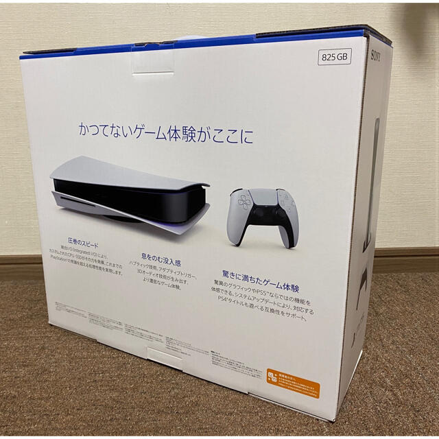 SONY(ソニー)のPlayStation 5 ディスクドライブ搭載モデル　新品5年ゲーム機保証付 エンタメ/ホビーのゲームソフト/ゲーム機本体(家庭用ゲーム機本体)の商品写真