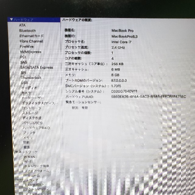 Apple(アップル)の最終値MacBook Pro　i7　A1297   ジャンク(　17インチ　) スマホ/家電/カメラのPC/タブレット(ノートPC)の商品写真