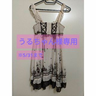 アクシーズファム(axes femme)の※専用※axes femme　チュニックワンピ　薄ベージュ(チュニック)