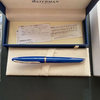 ウォーターマン(Waterman)のまるあ様専用ウォーターマン　カレン　ブルーST 細字(ペン/マーカー)