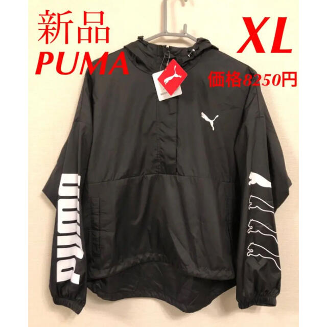 新品　PUMA プーマ　ウインドプルオーバー　レディース　ハーフジップ