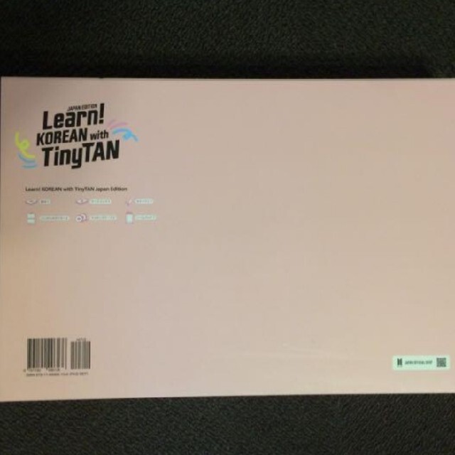 Learn!KOREAN with TinyTAN 1