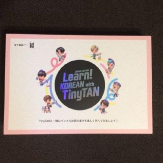 Learn!KOREAN with TinyTAN (アイドルグッズ)