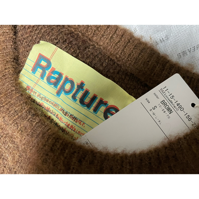 SSZ RAPTURE LOOSE MOHAIR Lブラウン | www.carmenundmelanie.at