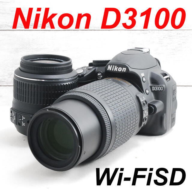 ❤️シャッター回数わずか180枚❤️スマホ転送❤️Nikon D3100