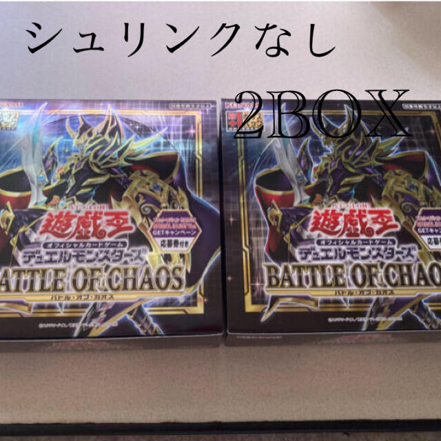 遊戯王　究極竜騎士　プリズマ　バトルオブカオス　＋1 美品