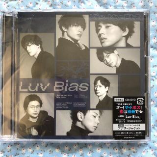 Kis-My-Ft2    Luv Bias CD＋DVD(アイドルグッズ)