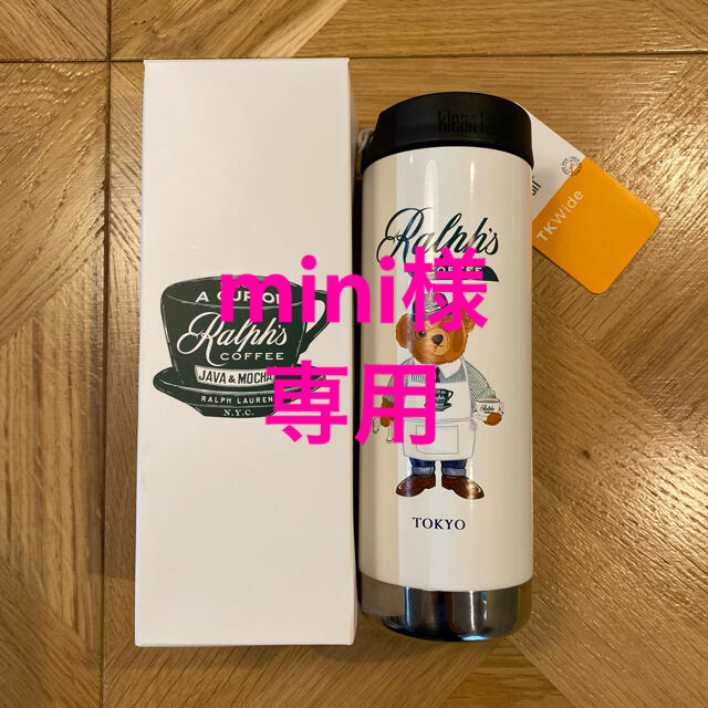 Ralph´s Coffee ラルフズコーヒー　東京限定タンブラー