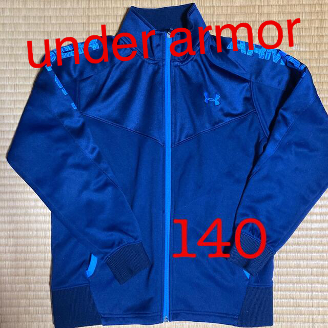 UNDER ARMOUR(アンダーアーマー)のアンダーアーマー　ジャージ　上 キッズ/ベビー/マタニティのキッズ服男の子用(90cm~)(ジャケット/上着)の商品写真