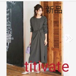 ティティベイト(titivate)のtitivateウエストツイストワンピースブラウンフリーサイズ(ロングワンピース/マキシワンピース)