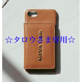 アリシアスタン(ALEXIA STAM)のALEXIA STAM iPhone12ケース(iPhoneケース)