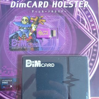 バンダイ(BANDAI)のデジモン　dim バイタルブレス　ケース　dynasty of the evil(携帯用ゲームソフト)