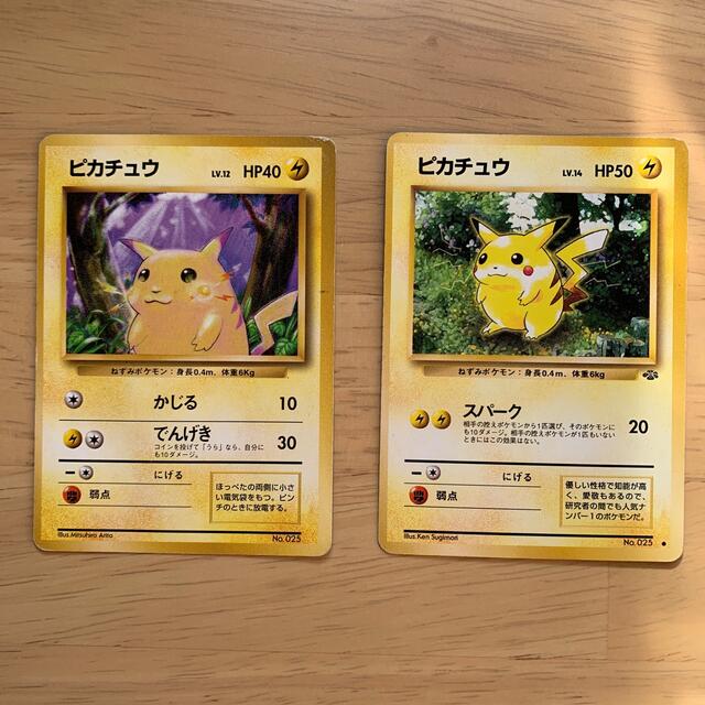 ポケモンカード旧裏　ピカチュウ初版