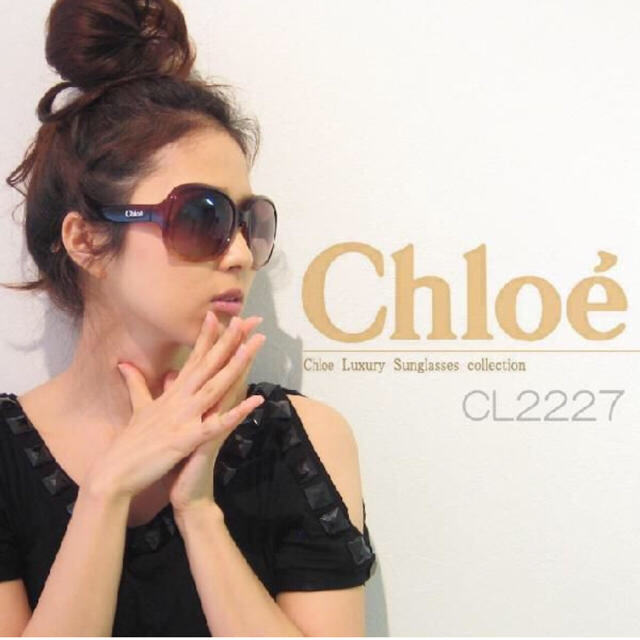 Chloe(クロエ)のChloe 未使用 CL 2227 C02 サングラス レディースのファッション小物(サングラス/メガネ)の商品写真