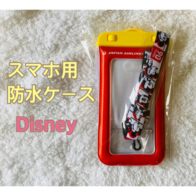 Disney お値下げ Jal限定 非売品 フローティング機能付き防水スマートフォンケースの通販 By Souq ディズニーならラクマ