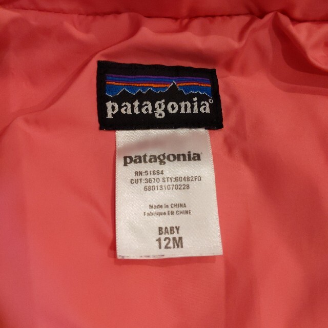 patagonia(パタゴニア)のパタゴニアダウン キッズ/ベビー/マタニティのベビー服(~85cm)(ジャケット/コート)の商品写真