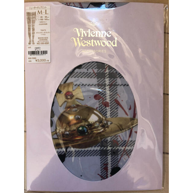 Vivienne Westwood(ヴィヴィアンウエストウッド)の【新品】Vivienne Westwood ニュータータンプリント タイツグレー レディースのレッグウェア(タイツ/ストッキング)の商品写真