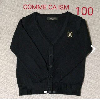 コムサイズム(COMME CA ISM)のカーディガン 黒  100 COMME CA ISM(カーディガン)