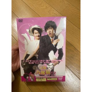 僕の彼女は九尾狐 DVD(韓国/アジア映画)