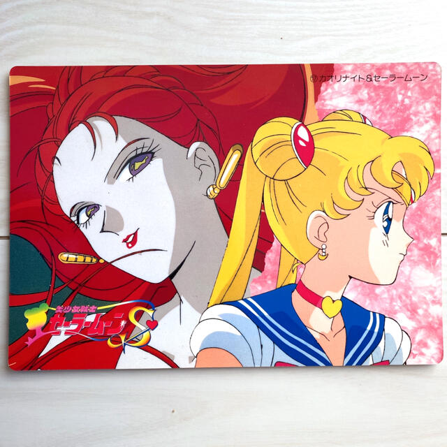 セーラームーンS☆ジャンボカード カオリナイト セーラームーン セーラームーンS☆ジャンボカード カオリナイト セーラームーン