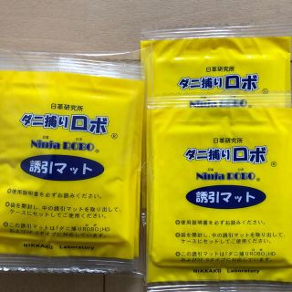 ダニ捕りロボ 詰め替え用 レギュラーサイズ　7枚(その他)