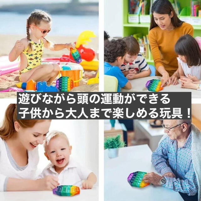 人気 プッシュポップバブル  子供 赤ちゃん スクィーズ 知育 四角 韓国  キッズ/ベビー/マタニティのおもちゃ(知育玩具)の商品写真