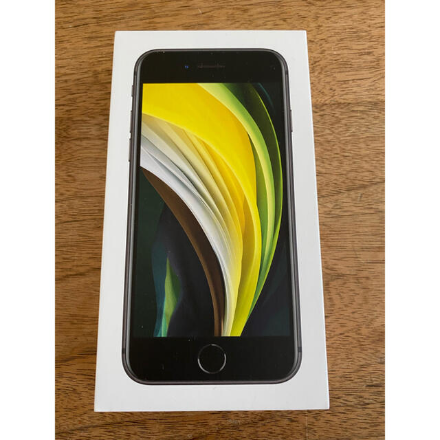 新品 iPhone SE 128GB ブラック 黒 SiMフリー  SIMロック