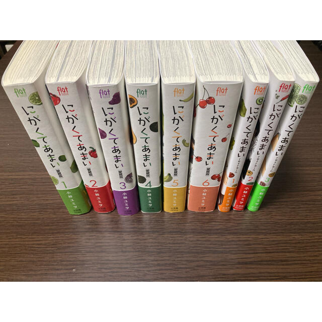 [全巻新品購入]にがくてあまい愛蔵版全巻+refrain1〜4巻 既刊全巻セット