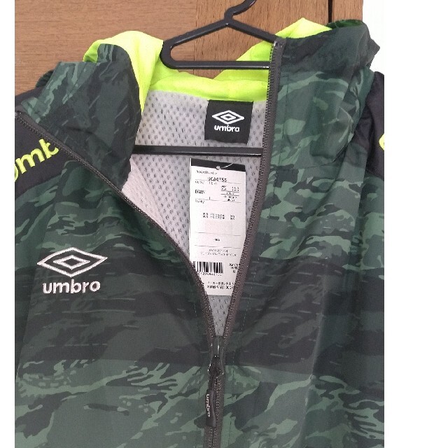 UMBRO(アンブロ)のタグ付き新品・未使用アンブロナイロンジャケット メンズのジャケット/アウター(ナイロンジャケット)の商品写真