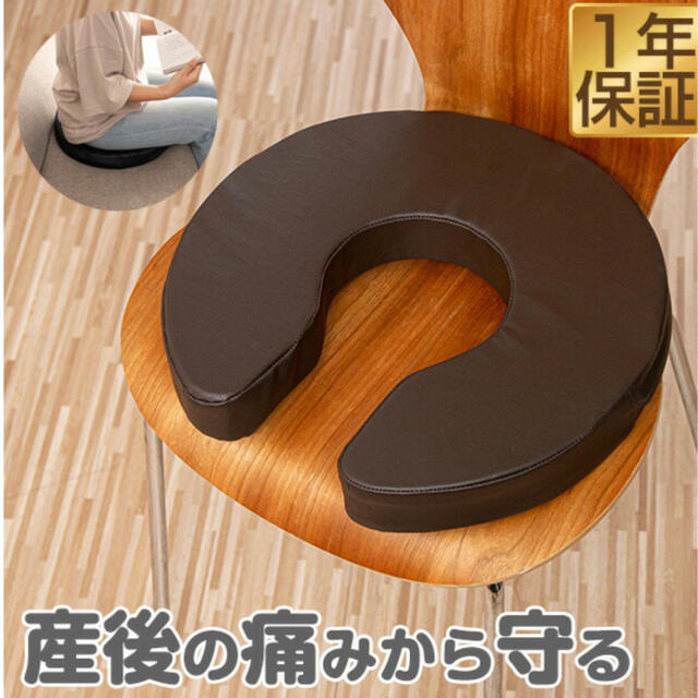 産後 U字 円座クッション 未使用品の通販 by Milk's SHOP|ラクマ 産後 U字 円座クッション 未使用品の通販 by Milk's SHOP|ラクマ