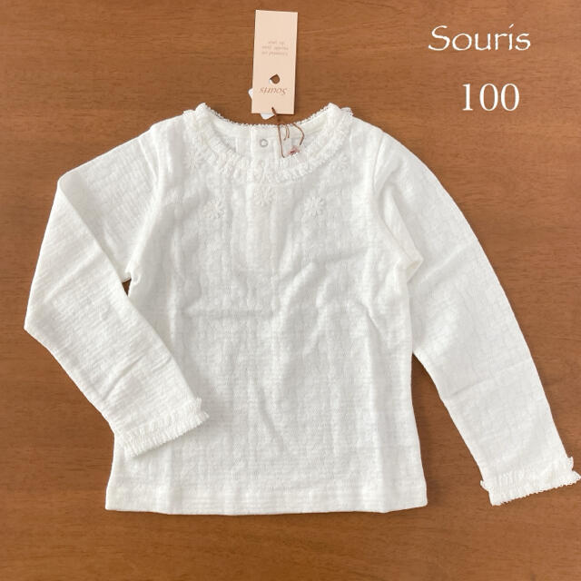 Souris(スーリー)のスーリー　新品　100 長袖　トップス キッズ/ベビー/マタニティのキッズ服女の子用(90cm~)(Tシャツ/カットソー)の商品写真